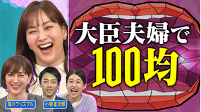 夫が寝たあとに 【延長戦】2児のママ滝川クリステルの子育てのリアルを深掘り