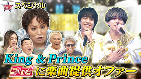 ロンドンハーツ ~50TAに超人気者から楽曲提供オファーが!!~(2025/12/13放送分)