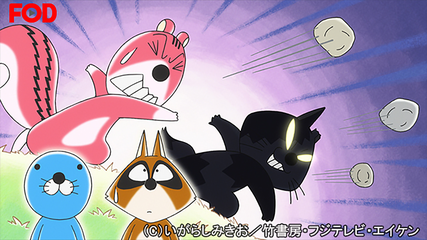 ぼのぼの Telasa テラサ キッズ 特撮の見逃し配信 動画が見放題