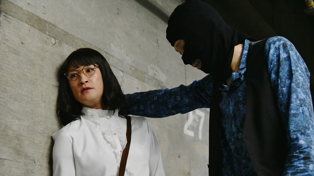 家政夫のミタゾノ season2 第06話