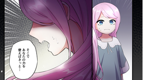 【アニコミ】聖女なのに国を追い出されたので、崩壊寸前の隣国へ来ました～力を解放したので国が平和になってきましたが元の国まで加護は届きませんよ～ 第13話