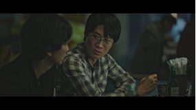 悪の心を読む者たち 第04話／字幕