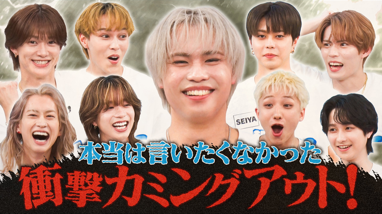 EBiDAN熱中!朝までBUDDiiS あの超人気MVに出た!衝撃カミングアウトにパニック!