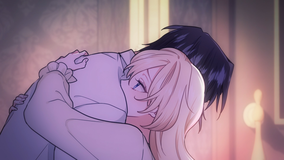 陛下わたしを忘れてください 第02話