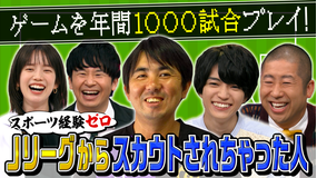 激レアさんを連れてきた。 2021年11月15日放送