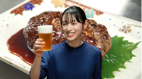 晩酌の流儀4 ～秋冬編～（2025/10/17放送分）第03話