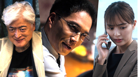 ダブルチート 偽りの警官 Season2 WOWOW×テレビ東京 共同製作連続ドラマ 第03話