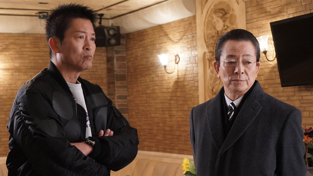 相棒 season21（2023/02/01放送分）第15話