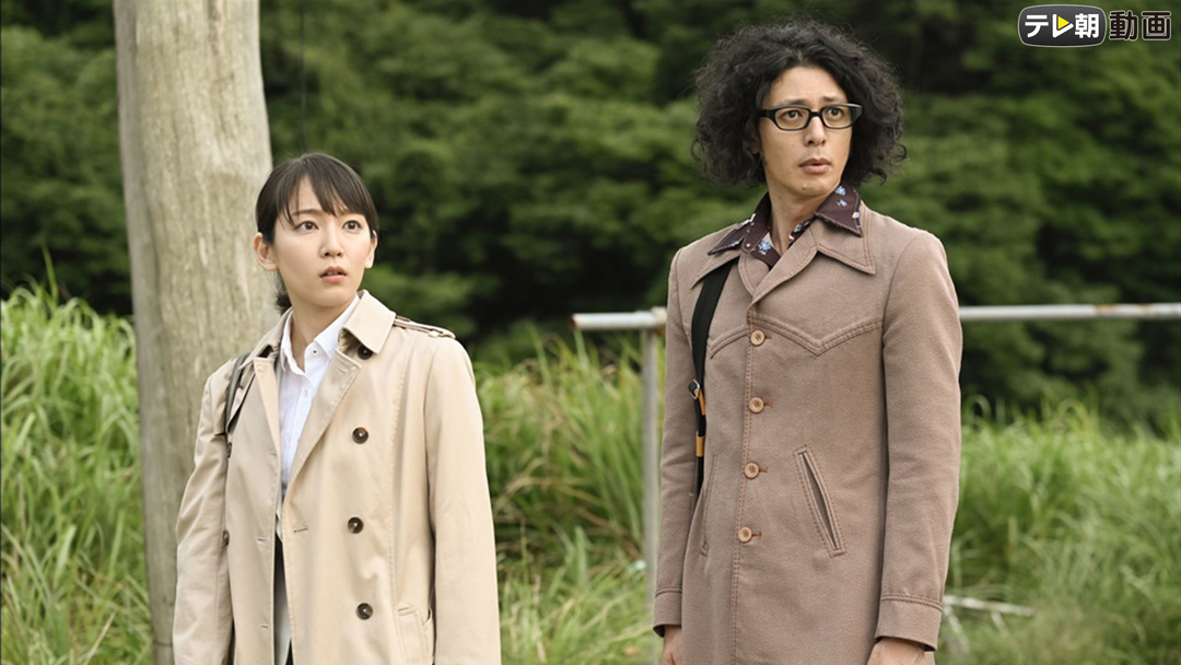 時効警察はじめました 第08話（最終話）