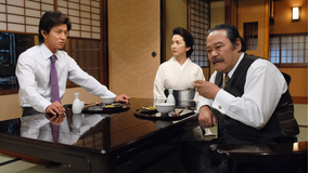 華麗なる一族 第02話