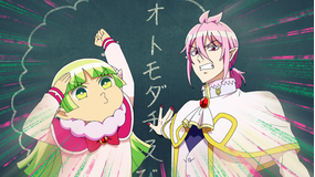 魔入りました!入間くん 第4シリーズ 第11話