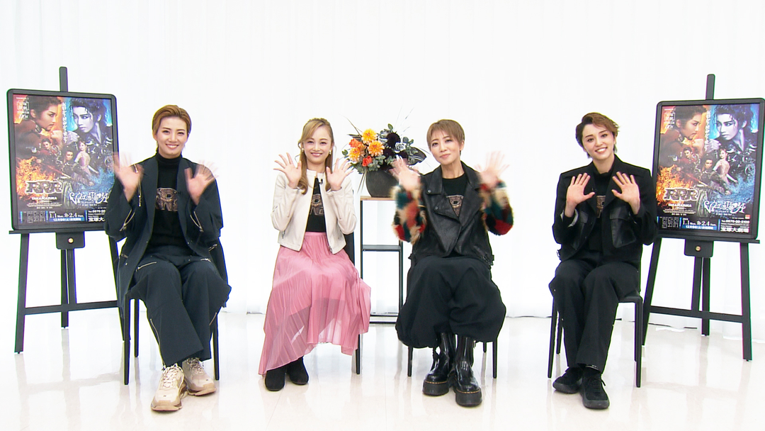 星組 宝塚大劇場公演 RRR/VIOLETOPIA Amazon.co.jp: TAKARAZUKA NEWS Pick Up #748「星組宝塚大劇場