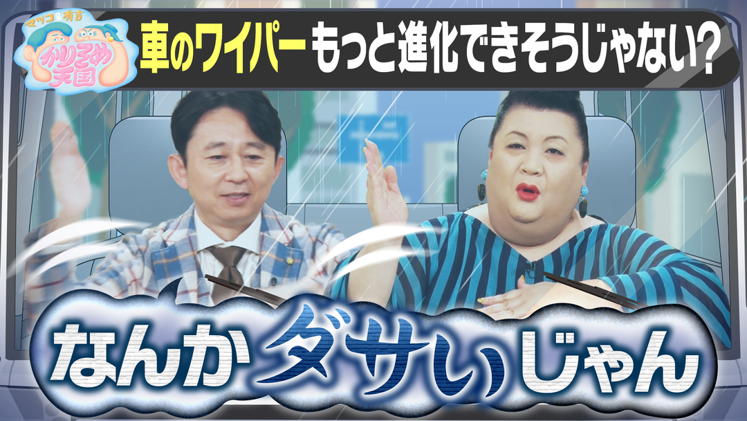 ２時間ＳＰ　伊勢志摩の海鮮グルメ旅＆通が選ぶ和菓子