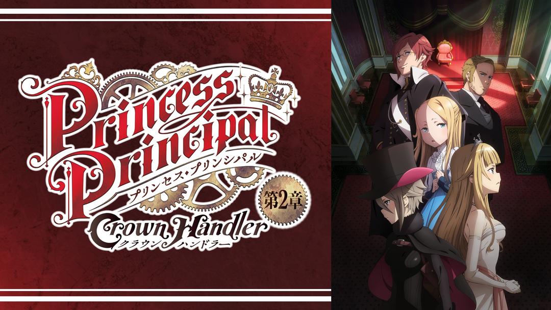 PP-P PPP PP-「P」 パンドラプリンセスプリンセス ② PP-「P」パンドラプリンセスプリン - メルカリ