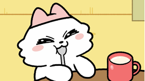 ンめねこ 第46話