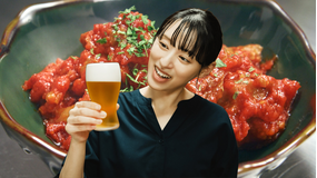 晩酌の流儀4 ～秋冬編～（2025/10/31放送分）第05話