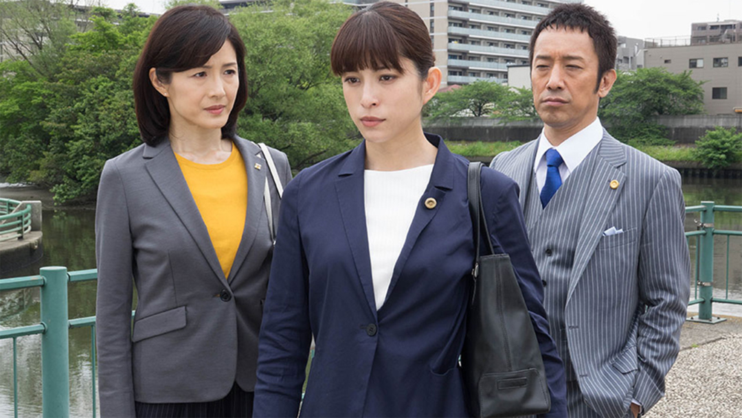 司法教官・穂高美子 第06話