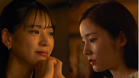 私があなたといる理由（2025/07/15放送分）第03話