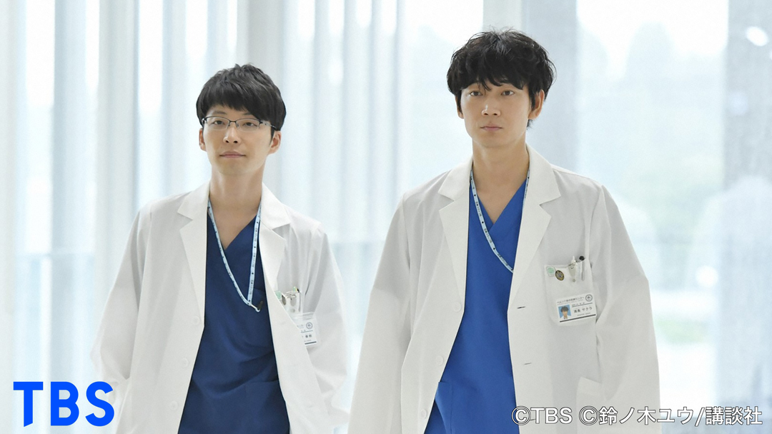 コウノドリ 17 Telasa テラサ 国内ドラマの見逃し配信 動画が見放題