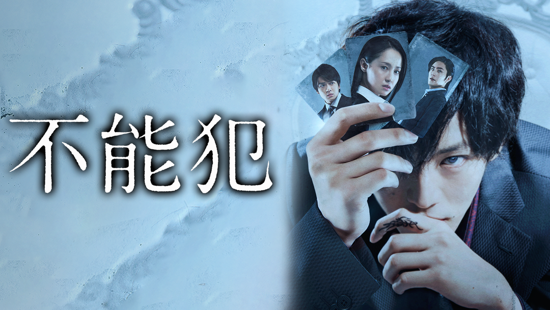 水曜どうでしょうclassic サイコロの旅5 キングオブ深夜バス 第01話 映画 ドラマ アニメの動画はtelasa