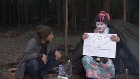 ヒロシのひとりキャンプのすすめ シーズン4 #130
