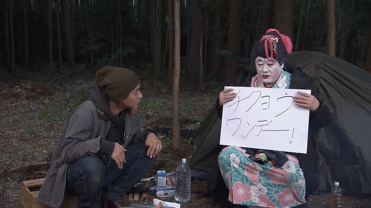 ヒロシのひとりキャンプのすすめ シーズン4 ＃130