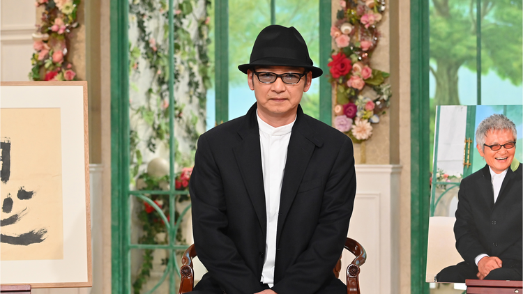 徹子の部屋 <緒形幹太>名優・緒形拳さん十三回忌…長男が語る素顔は(2020/11/27放送分)