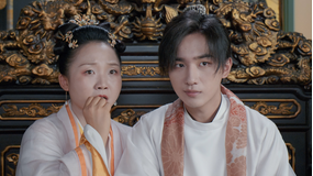 劉皇后の仰せのままに 第20話/字幕