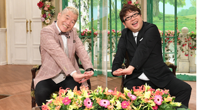 徹子の部屋 <キャイ~ン>結成30年!芸能界一の仲良しコンビ(2021/07/20放送分)