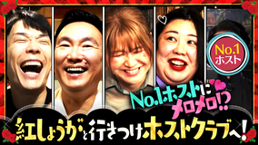 かまいたちの知らんけど #160