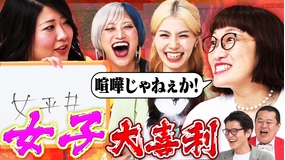 まいにち大喜利 【今週の回答者】スパイク松浦、リンダカラー∞りなぴっぴ、ぱーてぃーちゃん信子、ぱーてぃーちゃんきょんちぃ