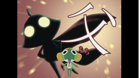 ケロロ軍曹 1stシーズン 第27話