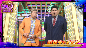 M-1グランプリ2025 決勝戦（9）