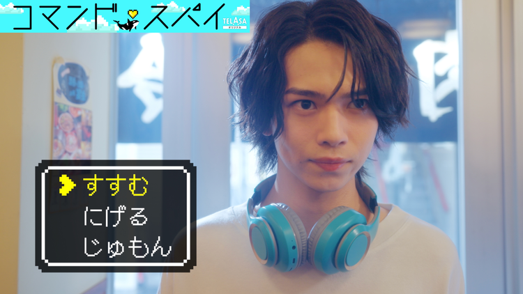 「リベンジ・スパイ」スピンオフドラマ「コマンド・スパイ」 【本編】