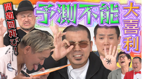 まいにち大喜利 【今週の回答者】天竺鼠川原 ランジャタイ国崎 ハリウッドザコシショウ スリムクラブ真栄田