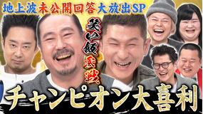 まいにち大喜利 【今週の回答者】 笑い飯 中山功太 オダウエダ植田 R藤本