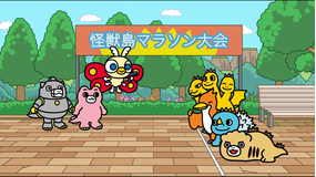 ちびゴジラの逆襲 第081話