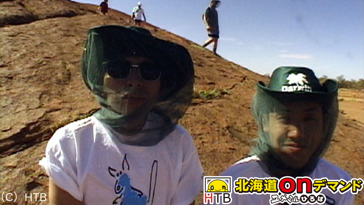 水曜どうでしょうClassic 大陸縦断オーストラリア完全制覇 第03話