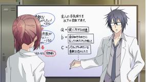 理系が恋に落ちたので証明してみた。r=1-sinθ(ハート) 第05話