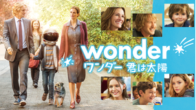 ワンダー 君は太陽/吹替