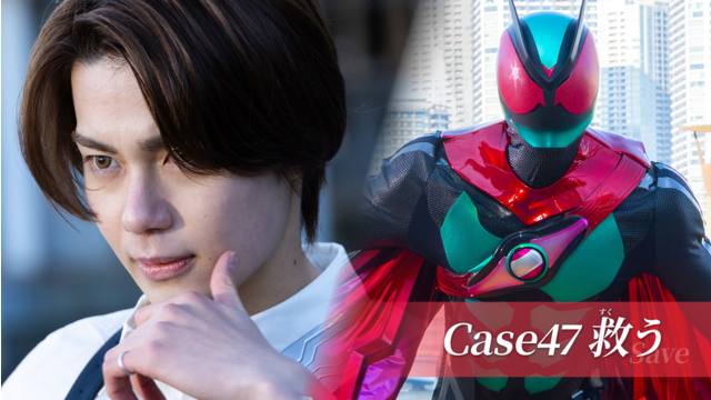 仮面ライダーゼッツ 第47話
