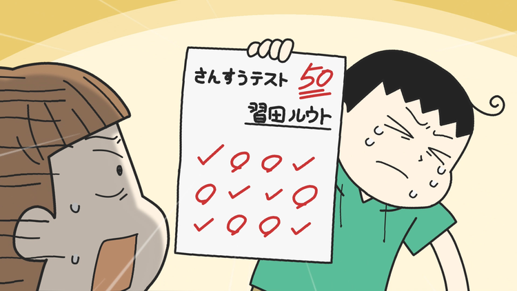 学校では教えてくれない大切なこと 第18話