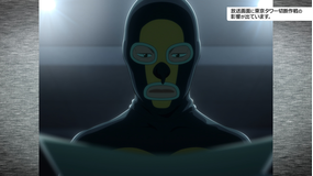 ガングリオン 第18話