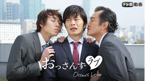 おっさんずラブ(2016)