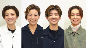 【宝塚歌劇】TAKARAZUKA NEWS Pick Up「プレイランド:鳳月杏・輝月ゆうま・礼華はる・希波らいと」~2025年7月-8月より~