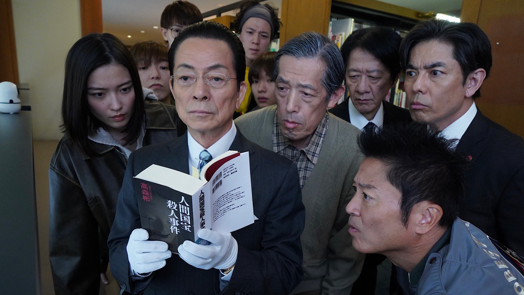 相棒 season24（2026/01/07放送分）第11話