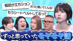 あのちゃんねる 【ツイ消し事案】ちょっと言わせて…紅しょうが稲田・立ちション疑惑にエロDM殺到！？