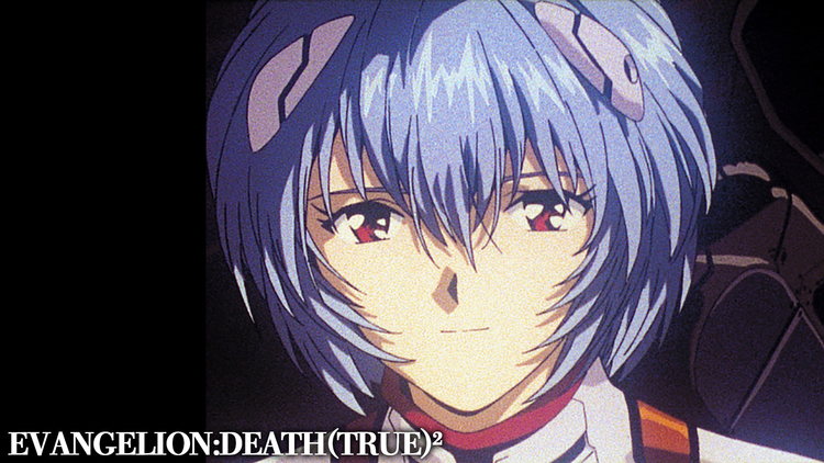 EVANGELION:DEATH(TRUE)2