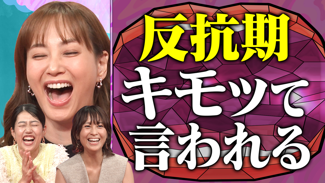 夫が寝たあとに ナイナイ矢部はどんなパパ？ 妻で2児のママ青木裕子が語る