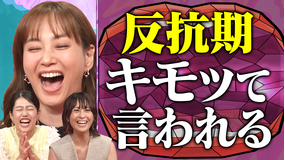 夫が寝たあとに ナイナイ矢部はどんなパパ? 妻で2児のママ青木裕子が語る